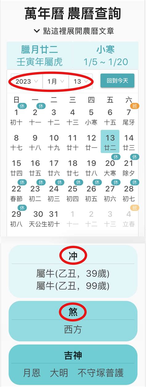 搬家擇日|2024~2025搬家好日子─擇日/吉時/黃道吉日｜科技紫微